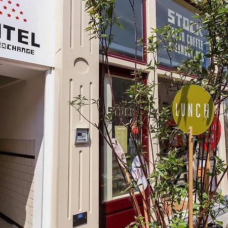 호텔 익스체인지